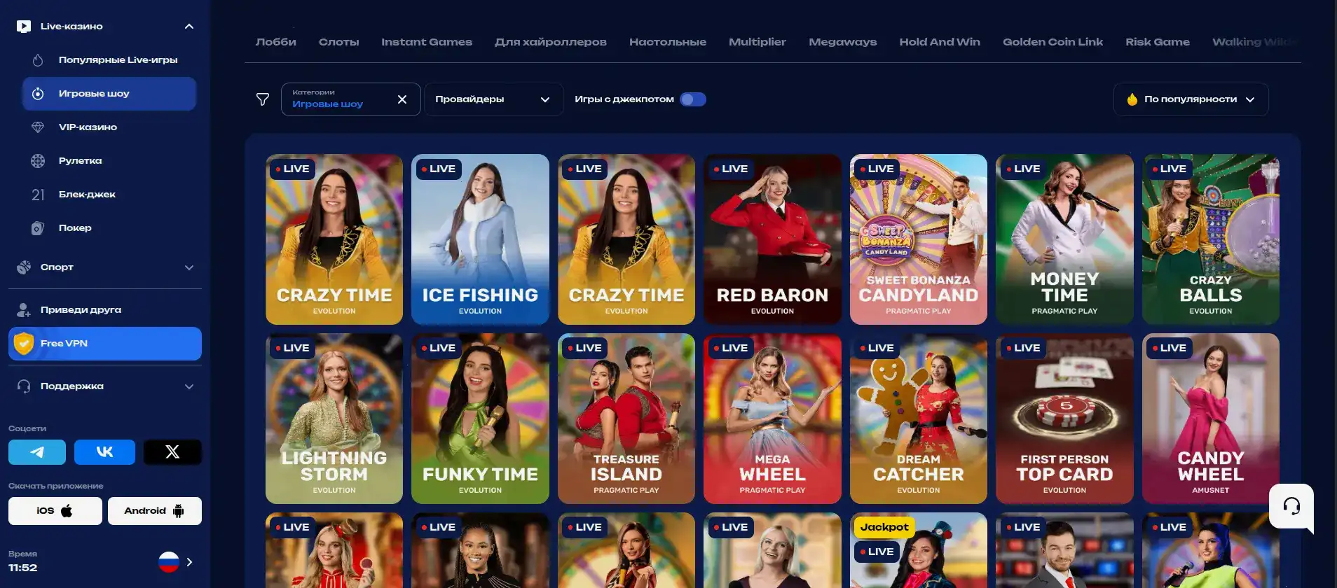 Argo casino интерфейс игрового зала