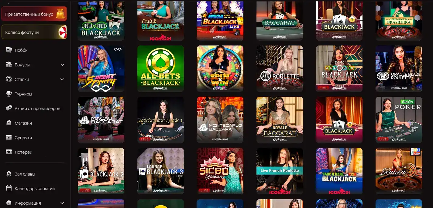 Слоты Argo casino с высоким RTP